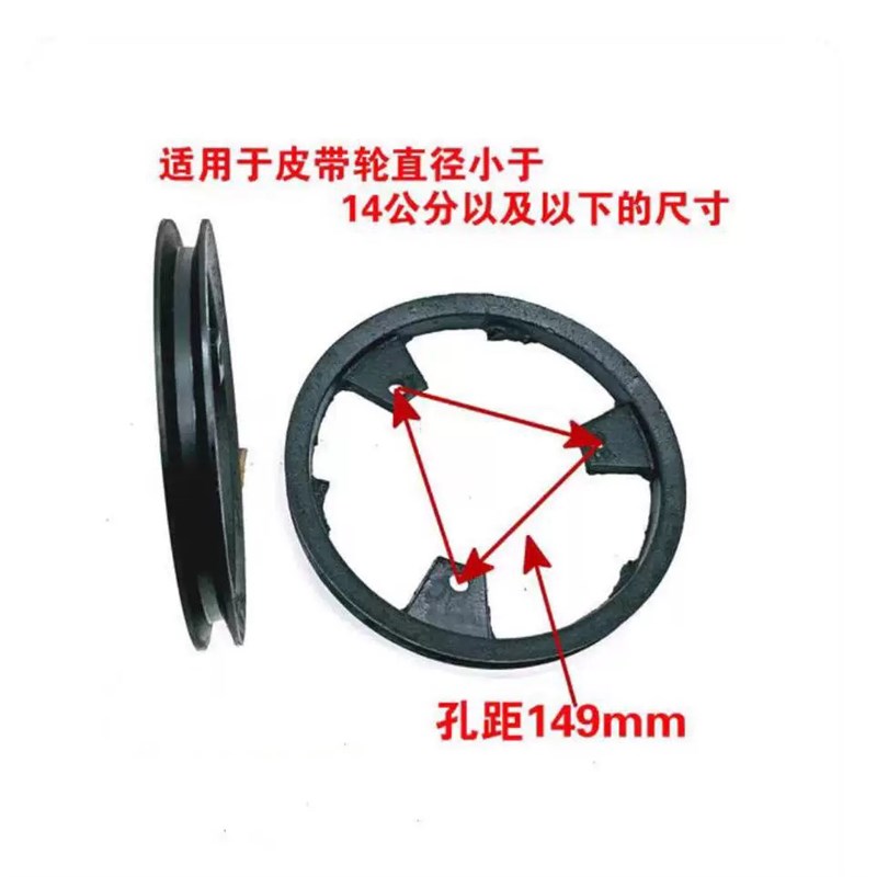 槽轮皮带轮皮带盘 单槽套轮单槽加C大轮 单缸柴油机加大轮 浇水轮