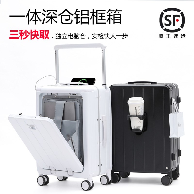 LIO大容量前开盖铝框行李箱男商务登机箱P扩容拉杆箱旅行箱女