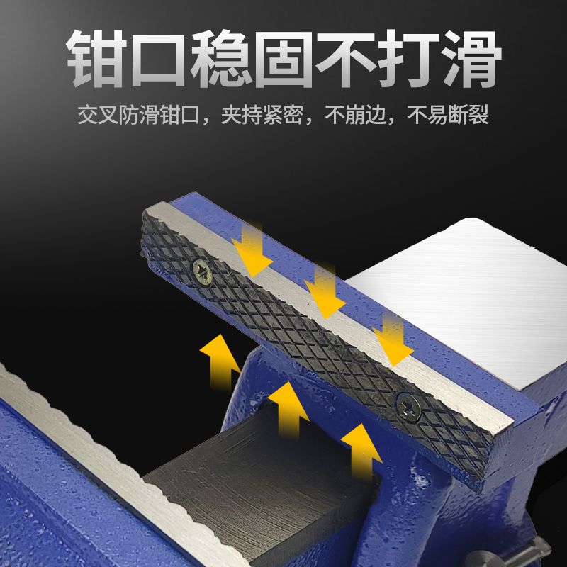 台虎钳台钳小型虎钳台夹工作台家用万向多功N能台虎桌钳模型重型