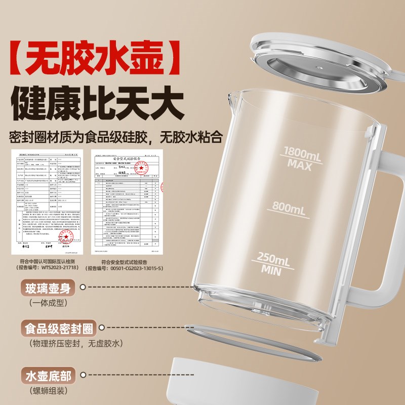 罗娅恒温热水壶婴儿烧水智能泡奶机G定量出水家用玻璃冲奶调奶器