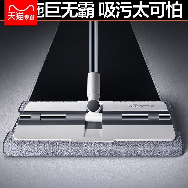 平板拖把大号Ph8实木地板39.5地拖夹布毛巾夹固式尘推一拖净。
