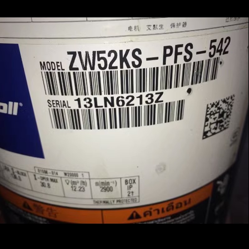 ZW52KA-S-i542 ZW52-S-522 542谷轮空气能热泵5匹压缩机220V