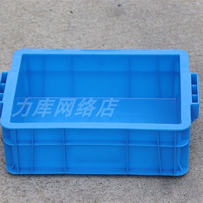 310塑料箱电子五金蓝色周转箱储物箱子收纳整理T盒子物料盒胶箱筐