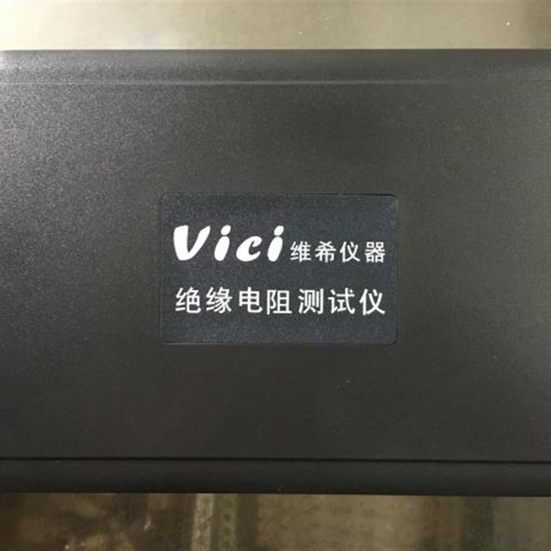 希仪器高精度数j显绝缘电阻测试仪VC60+数字摇表兆欧表