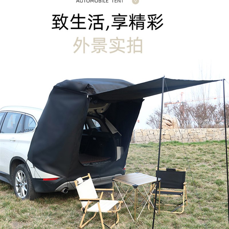 SV车尾延伸帐篷 车顶帐篷z自驾游户外野营汽车遮阳车边帐