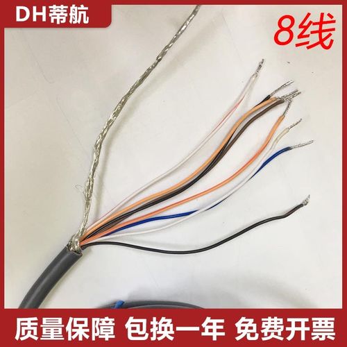 编码器电线 编码器电缆E62 E6Az2 E6 E6A2 5线8线旋转编码器线