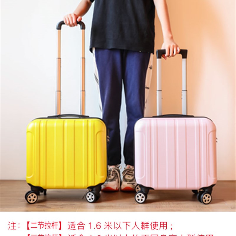 可爱行李箱男女儿童旅行箱18寸z小型密码箱迷你拉杆箱16卡通皮箱