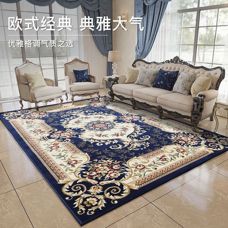万腾 欧a式地毯客厅沙发茶几卧室床边地垫家用轻奢高级感2024新款