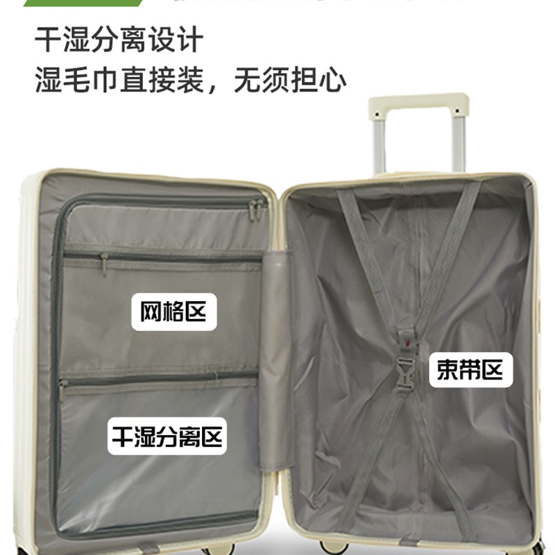 行李箱女2d023新款多功能登机箱24寸大容量拉杆箱密码旅行箱子男2