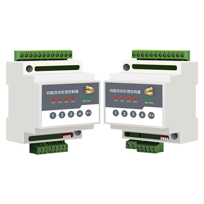 遥控开关发射g接收无线io远程双向反馈开关量传输继电器控制