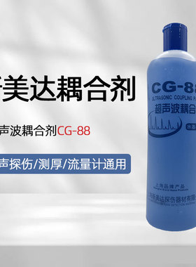 新美达CG-88超声波耦合剂厚用粘稠工业浆糊超声波探伤宏达CG-98
