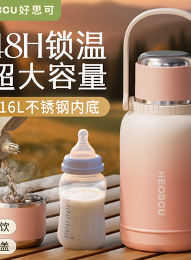 保温杯大容量女生高颜值316大号吸管保温壶外出便携水杯子25新款