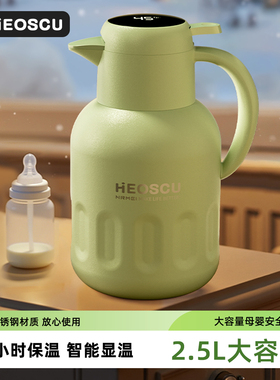 保温壶大容量家用热水壶2025新款保温热水瓶学生宿舍暖水瓶保温瓶