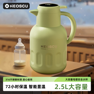保温壶大容量家用热水壶2026新款保温热水瓶学生宿舍暖水瓶保温瓶