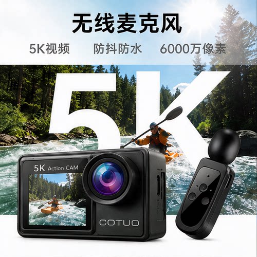 驰图无线5K运动相机记录仪Vlog