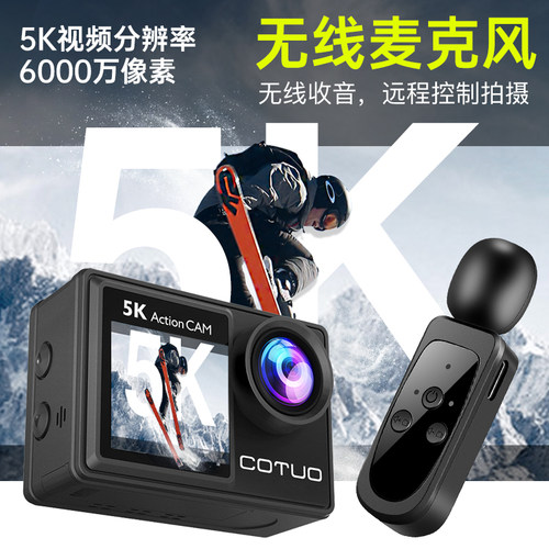 驰图Q6TR-PRO运动相机摩托车行车记录仪防抖骑行防水踏板摄像机5K