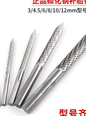 蘑菇钉补胎碳化钢钻头3/4.5/6/8mm气动打磨机补胎工具打磨钻孔头