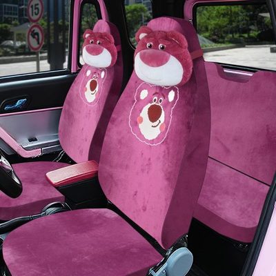 大阳巧客金彭恩途琳琅龙启特鲁夫心爱今日阳光金博丽颖电动车座套