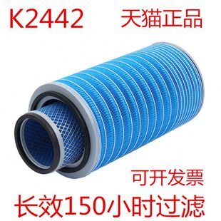K2442空气滤芯适配上柴D6114压路机龙工520A平地机挖机空气滤清器