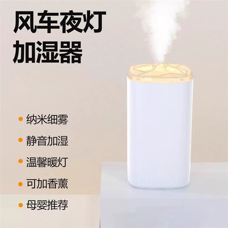 加湿器卧室家用静音小型空调房空C气雾化器空气净化一体家用散香