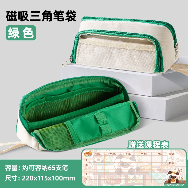三年二班嗨士袋 三角大容量笔袋2025新款x女生文具盒透明痛包小