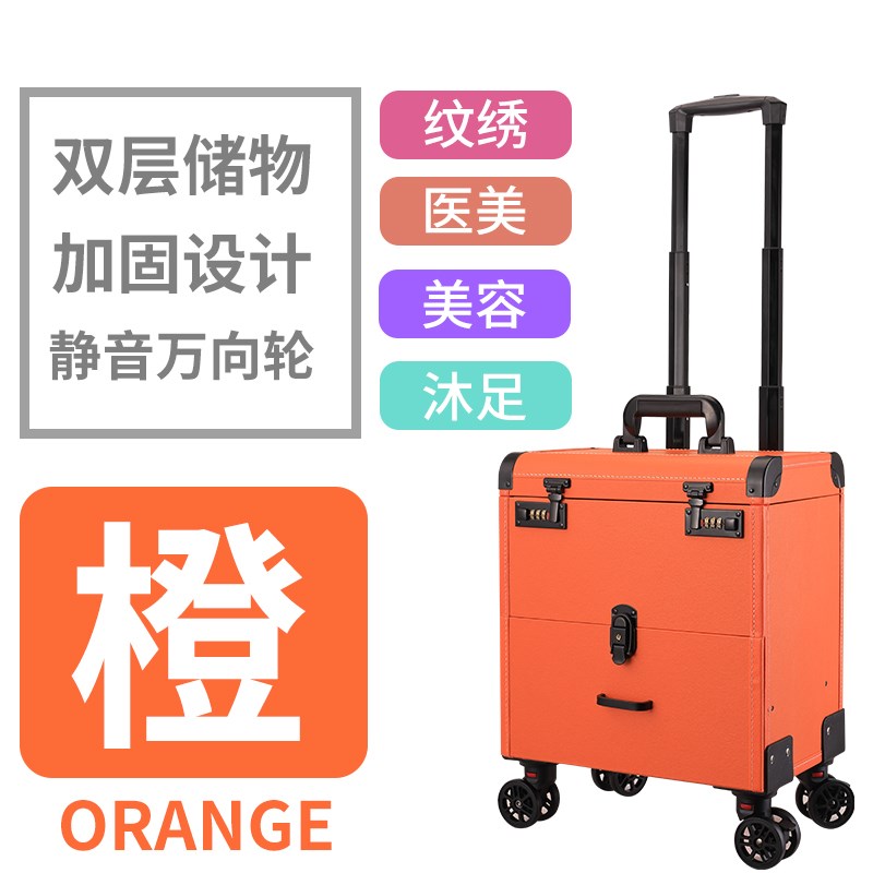 移动美容师专用箱子纹o绣拉杆化妆箱足浴采耳高档万向轮拉杆抽屉