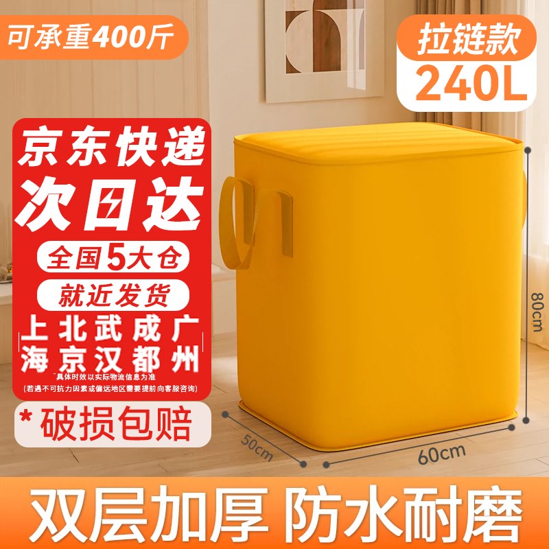 搬家打包袋大纸箱子n加厚加硬整理快递收纳专用纸箱大容量瓦楞纸