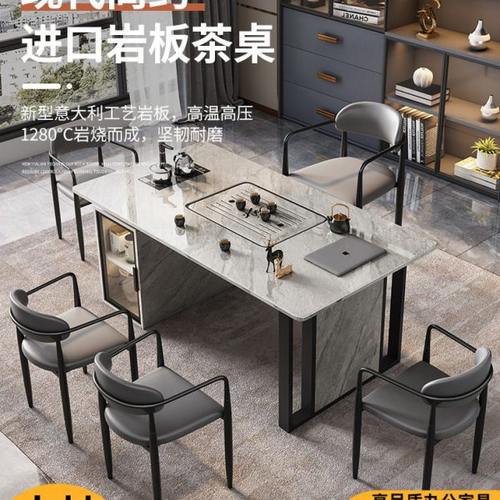 轻奢岩板茶桌椅组合一桌五椅现代简约家用阳台办公一体功夫泡茶桌