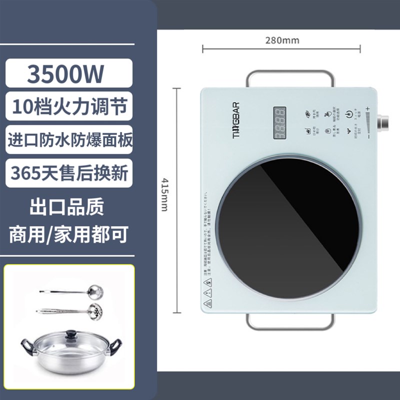 德国2024新款电磁炉q家用炒菜锅专用电陶炉小型煮茶壶大功率电池