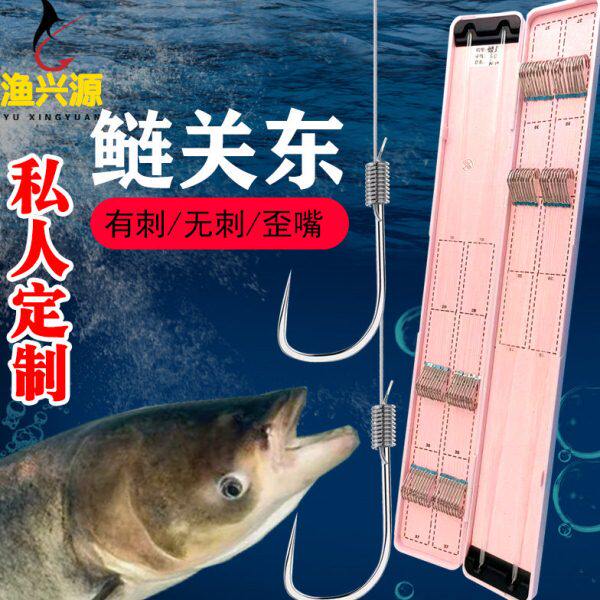 鲢鳙子线双钩成品鲢关东绑好大物新关东有刺青鱼鲤鱼专用鱼钩定制