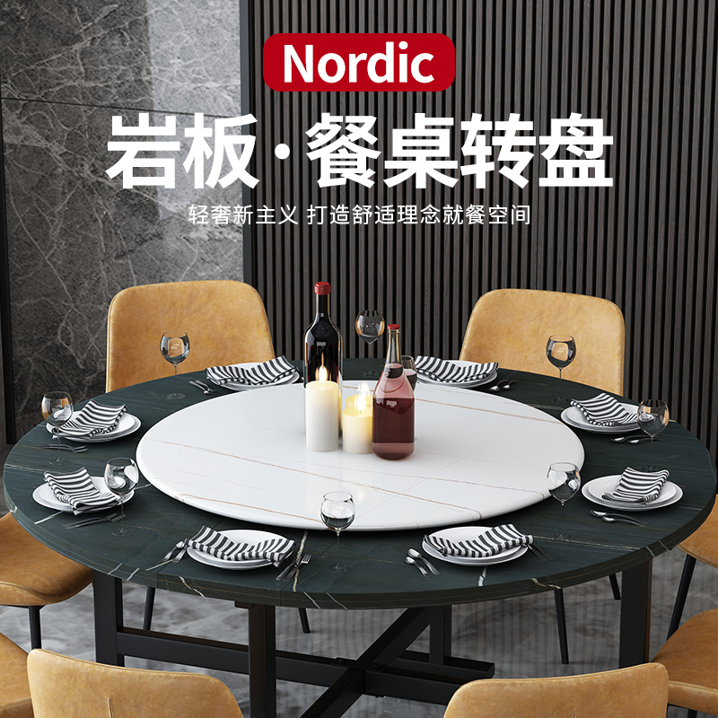 岩板餐桌圆盘旋转转台桌面底座饭桌大理H石桌圆桌转盘家用圆台转
