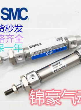 CM2B/CDM2B32-500/525/550/575/600/625/650/675/700 A AZ