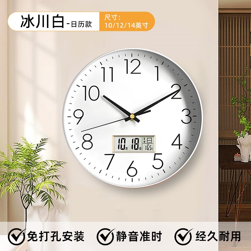 钟表挂钟客厅家用k时尚创意静音免打孔挂墙钟现代简约石英电子时
