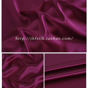 金鸿福重磅真丝面料布料大块零料布头40姆米宽幅重乔缎17紫红