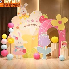花朵小兔小清新生日氛围装饰周岁宴生日宴布置KT板定制酒店布置