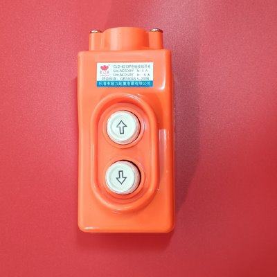 COP213直控型吊机吊车上下开关上下按钮 380V五线九脚行车开关