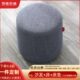现代简约浅蓝色圆凳北京酒店民宿会客厅麻布时尚 软包沙发凳多色选