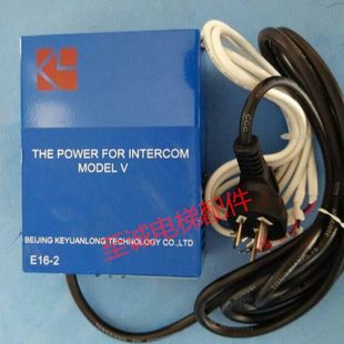 应急电源 电梯配件 E16 多局对讲应急电源 电梯对讲应急电源