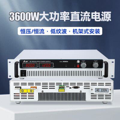 A-BF/不凡大功率3600W可调直流稳压开关电源可调恒压恒流CSY系列