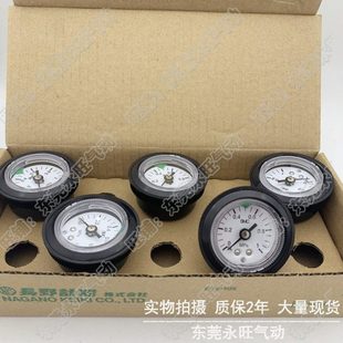 01M G46 C带限位指示器全新 现货面板安装 压力表G46