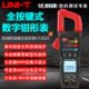 优利德UT202S UT202BT高精度数字交直流自动钳形表智能防烧电流表