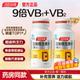 汤臣倍健B族维生素复合片多种b12叶酸b2烟酰胺维c官方正品 旗舰店