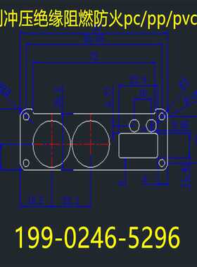 pp板半透明磨砂片黑色pc阻燃防火卷材pvc塑料绝缘麦拉片加工模切