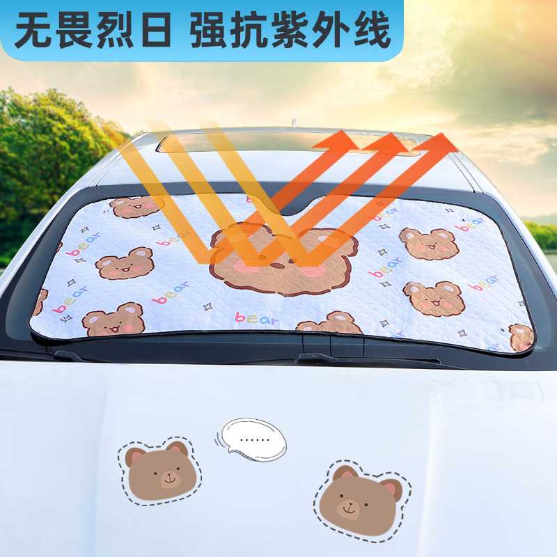 汽车前挡遮阳挡 铝膜夏季吸盘车用太阳挡 防晒隔热车载前窗遮阳挡
