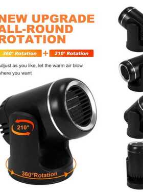 车载暖风机取暖器冷暖两用12v24v大功率汽车电暖风除霜器360旋转