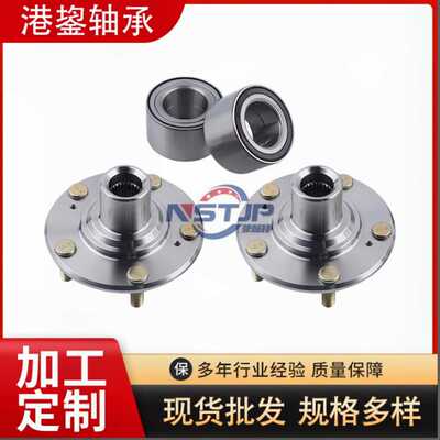 广州44600-TR0-A00NT510089前轮轮毂轴承电动车配件汽车工具