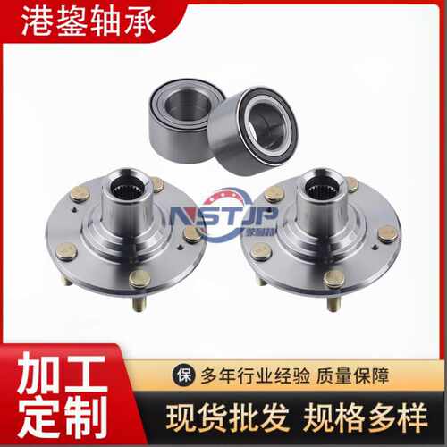 广州44600-TR0-A00NT510089前轮轮毂轴承电动车配件汽车工具