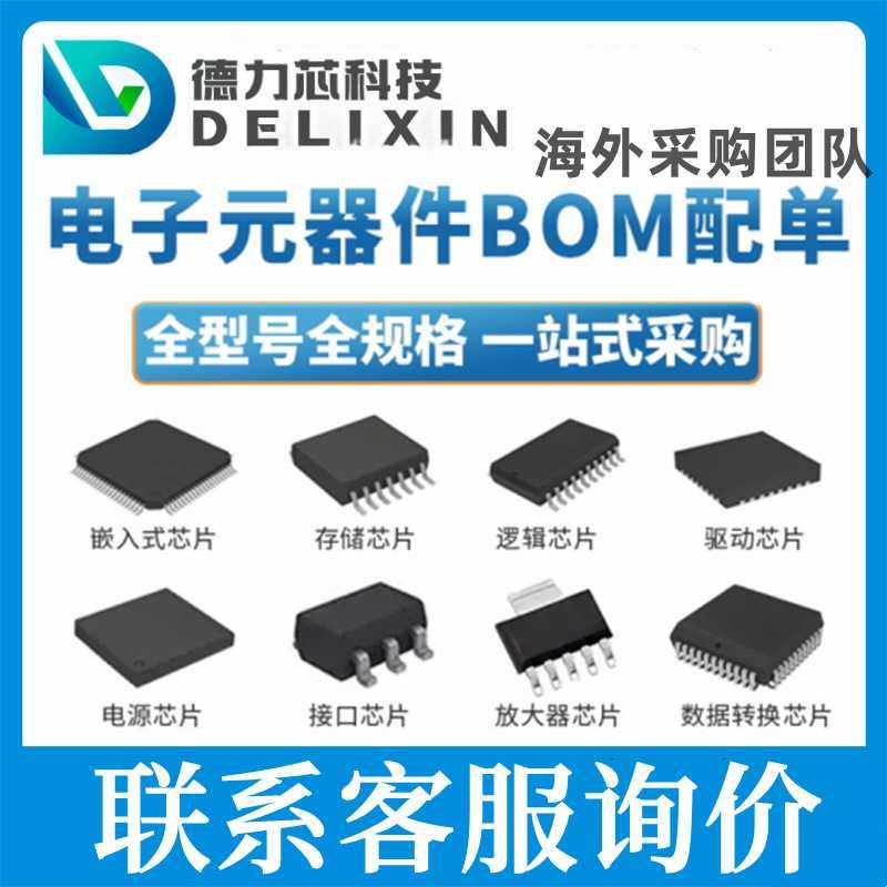 集成电路芯片 原装现货 RGT1608P-4121-B-T5  420MXK330MEFCSN25