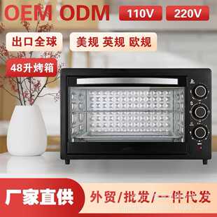 oven大容量电烤箱独立控温家用烤箱烤微波炉炸锅可视烤箱