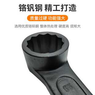 I9EK敲击凸型梅花扳手加重套筒呆扳手敲打烟袋锅特种直柄12角单头
